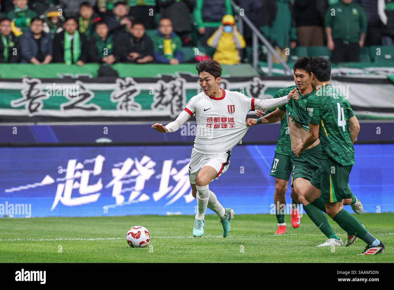 Beijing Guoan Football Club 1-1 draw Chengdu Rongcheng Football Club at ...