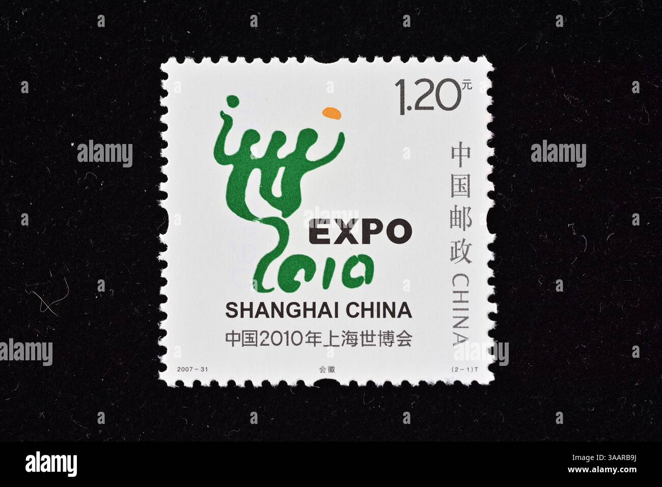 The mascot of the shanghai world expo hi-res stock photography and
