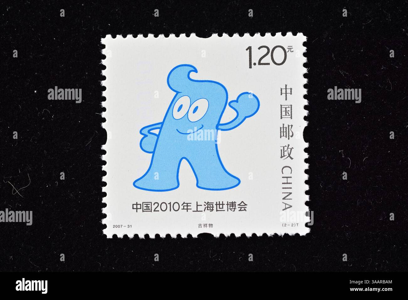 Mascot for shanghai expo hi-res stock photography and images - Alamy