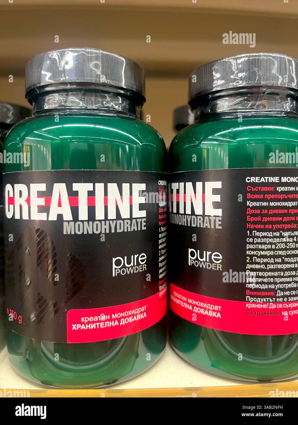 Creatine monohydrate pure powder supplement, natural supplement, sports science, anabolic muscle builder, supermarket, consumerism, shopping - Smartphone Captured Stock Image