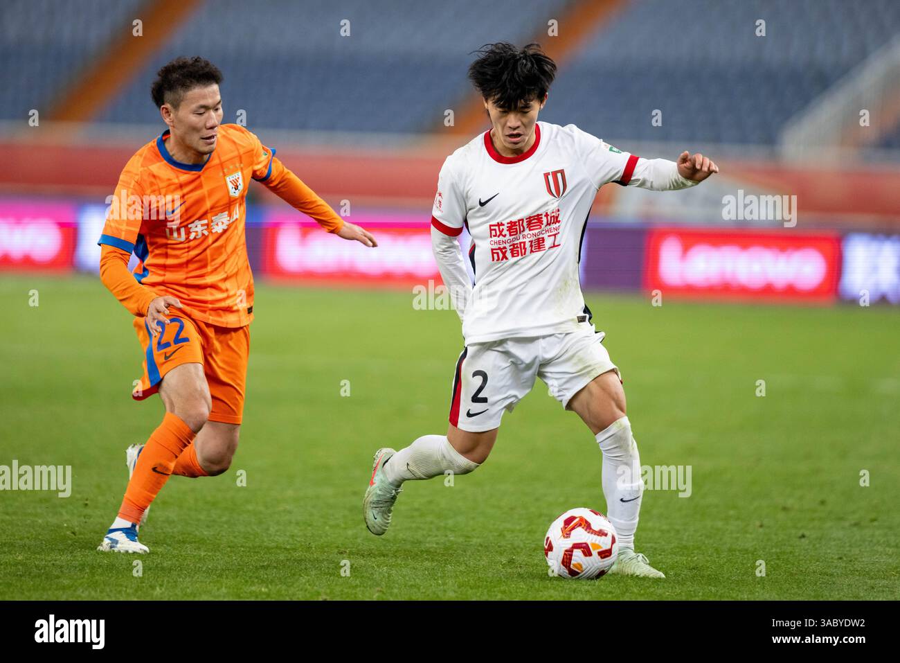 Chengdu Rongcheng Football Club defeated Shandong Taishan Football Club ...