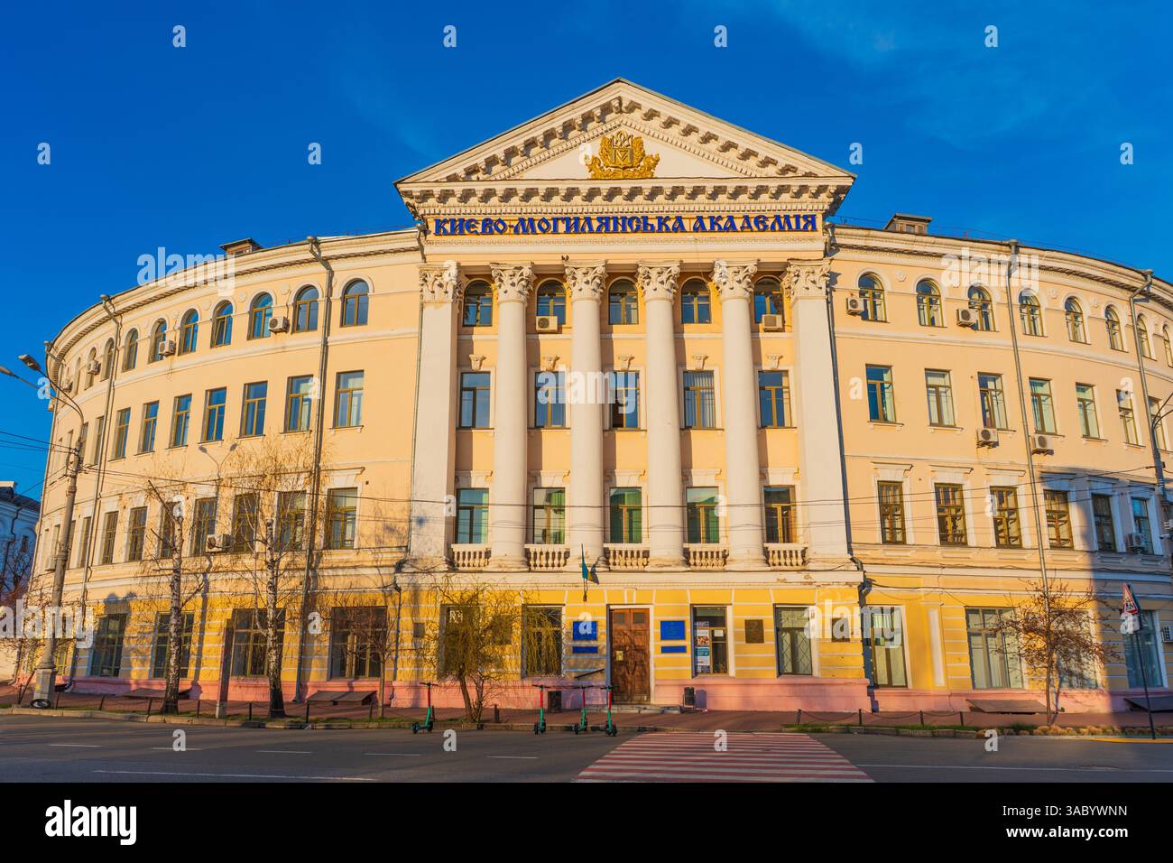 National University of Kyiv-Mohyla Academy photo 2