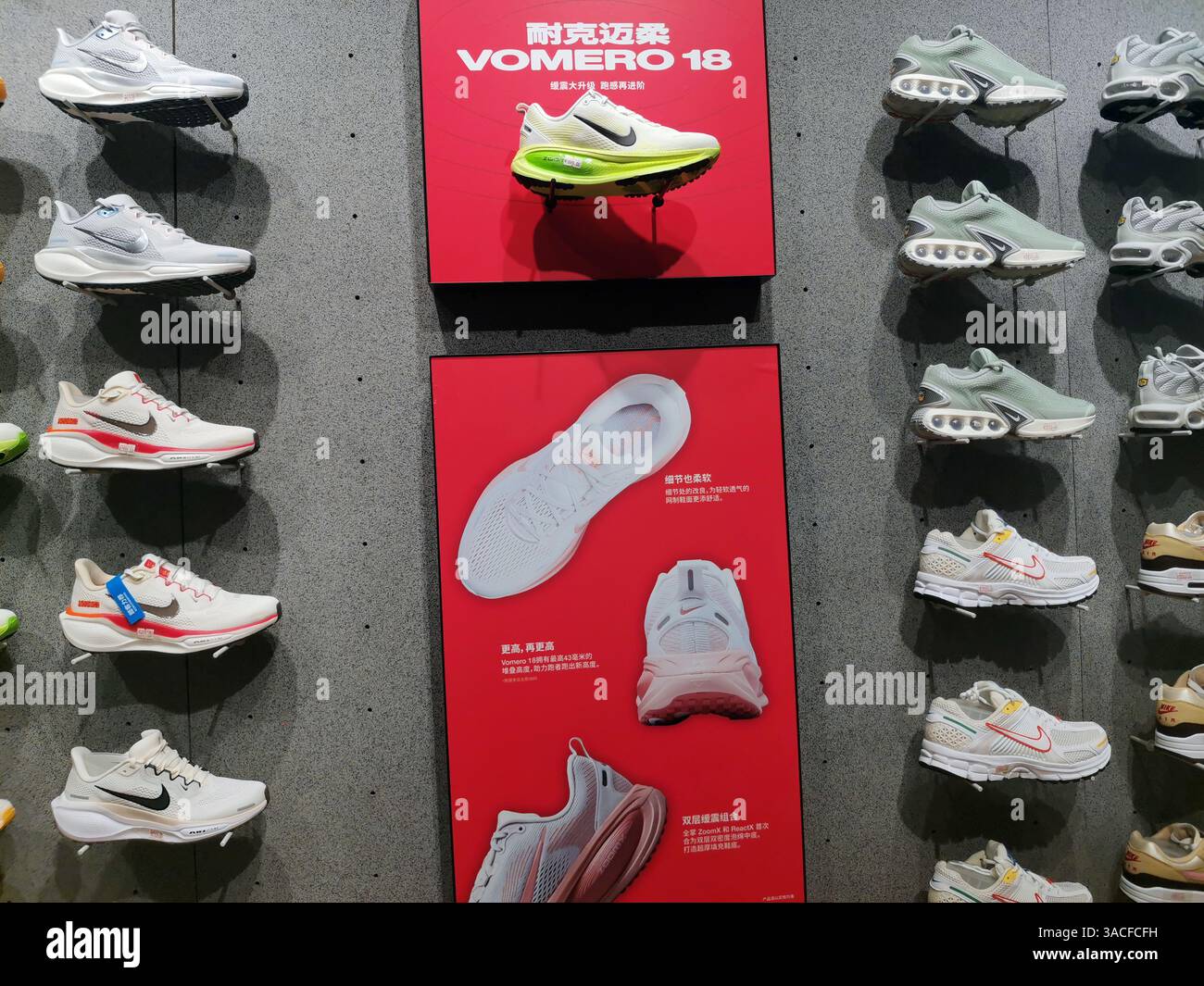 what products do nike sell