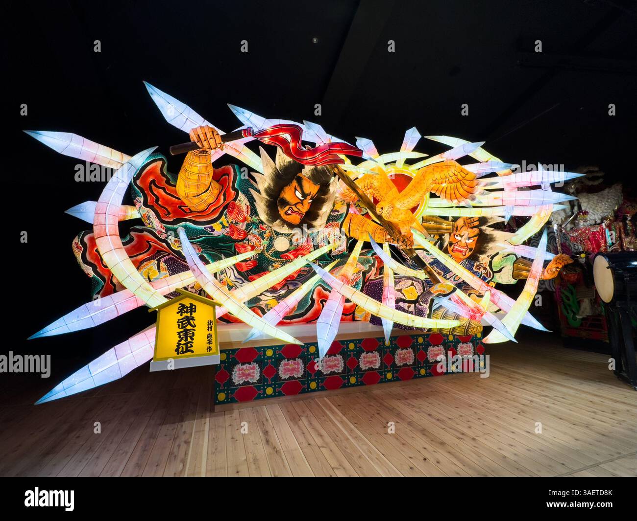 Aomori nebuta museum hi-res stock photography and images - Alamy