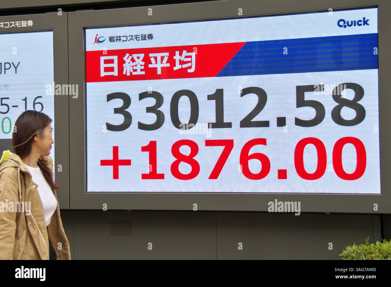 Electronic board showing numbers hi res stock photography and images