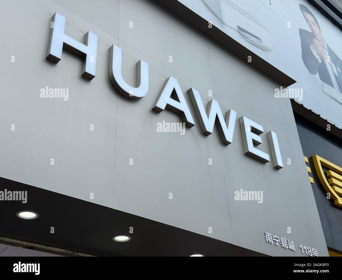 Nanning, China - Oct 28, 2023. Huawei store logo. Huawei is a Chinese multinational technology company. - Smartphone Captured Stock Image