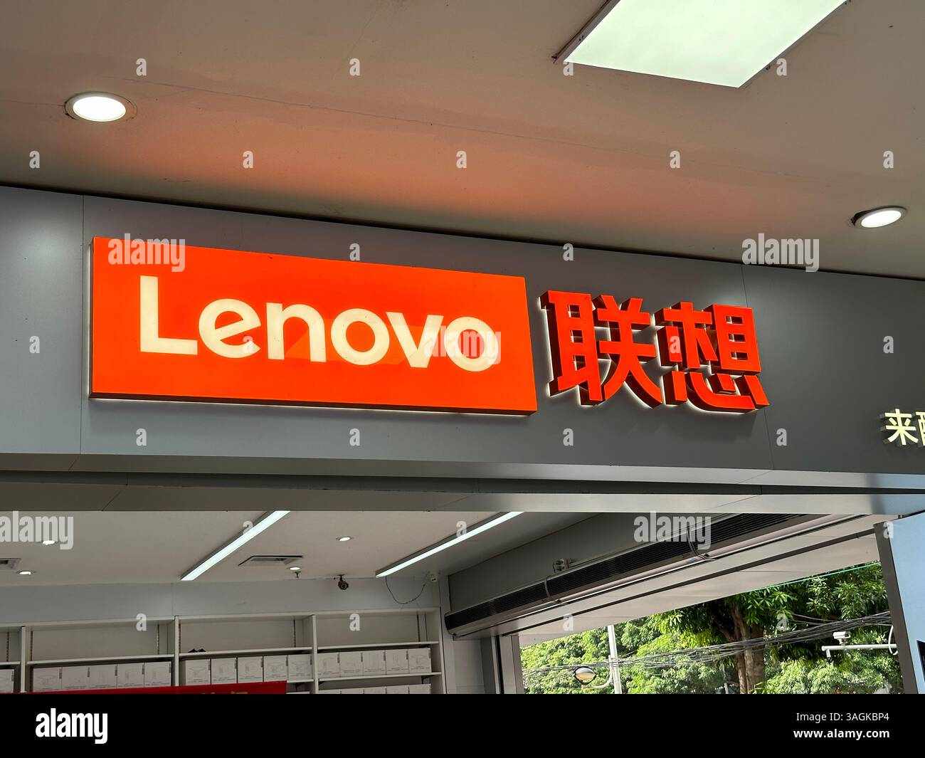 Nanning, China - Oct 28, 2023: Lenovo store logo. Lenovo is a Chinese multinational technology company. - Smartphone Captured Stock Image