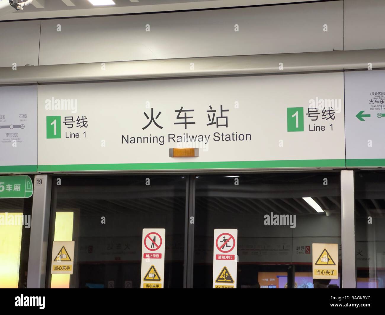 Nanning, China - Oct 23,  2023: Nanning Railway Station. - Smartphone Captured Stock Image