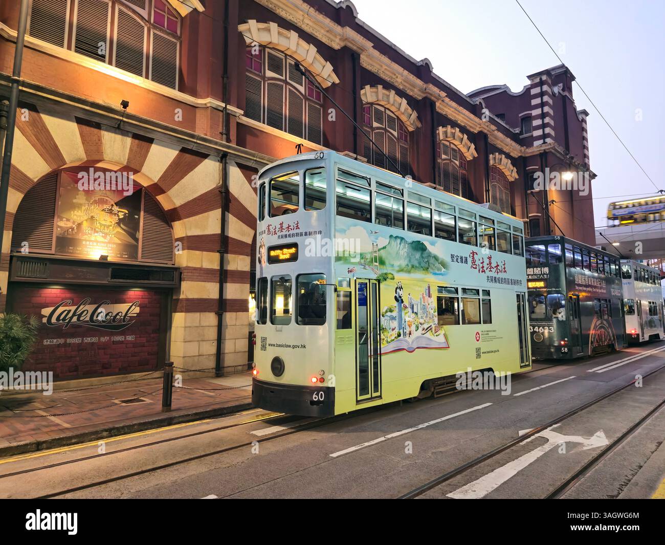 Trams by the Western Market building in  Sheung Wan, Hong Kong. - Smartphone Captured Stock Image