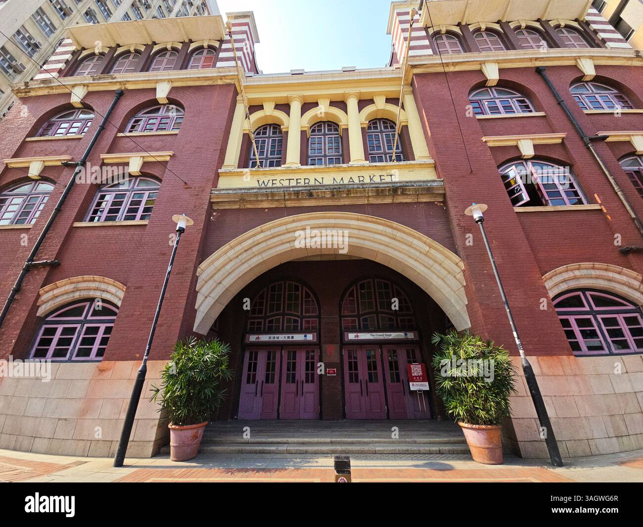 The Western Market building in  Sheung Wan, Hong Kong. - Smartphone Captured Stock Image