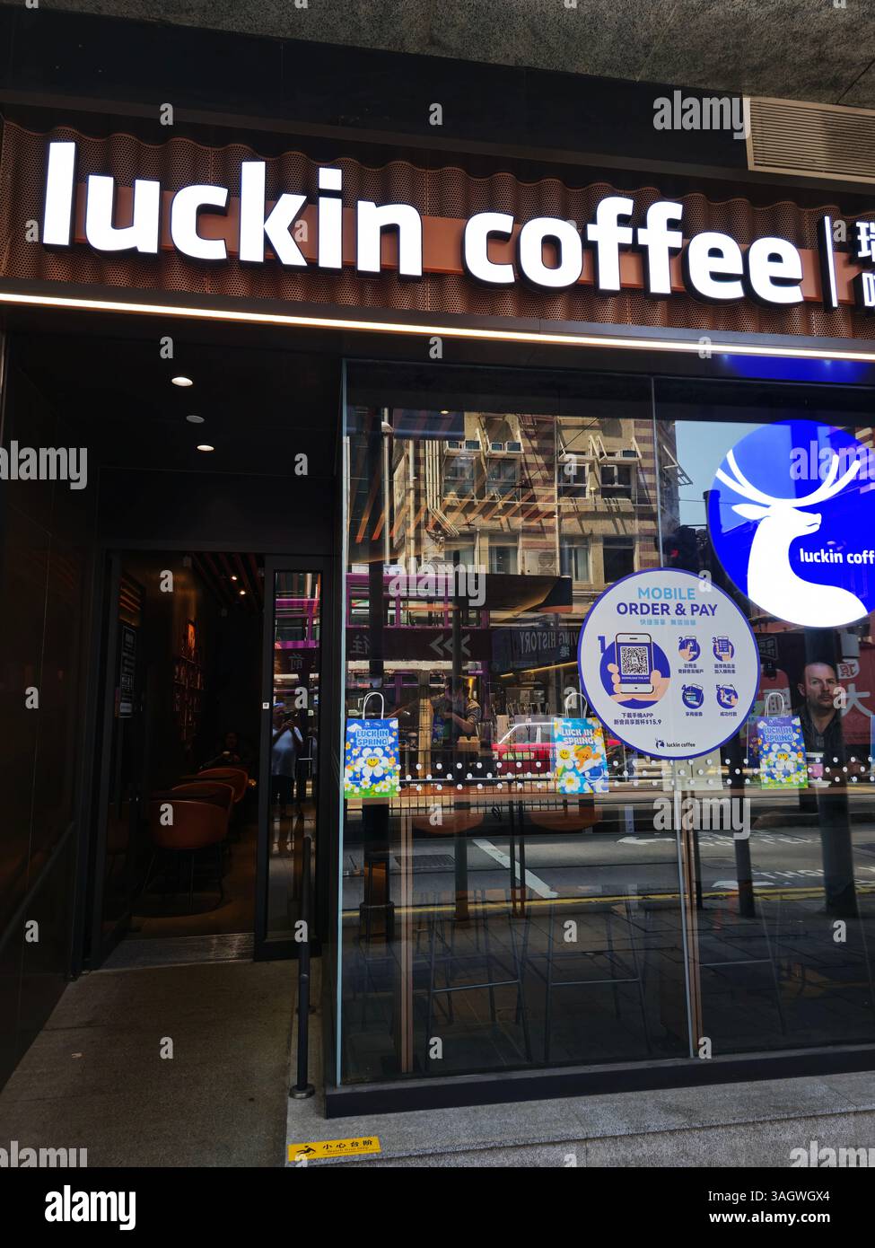 The new luckin coffee on Des Voeux Rd Central in Hong Kong. - Smartphone Captured Stock Image