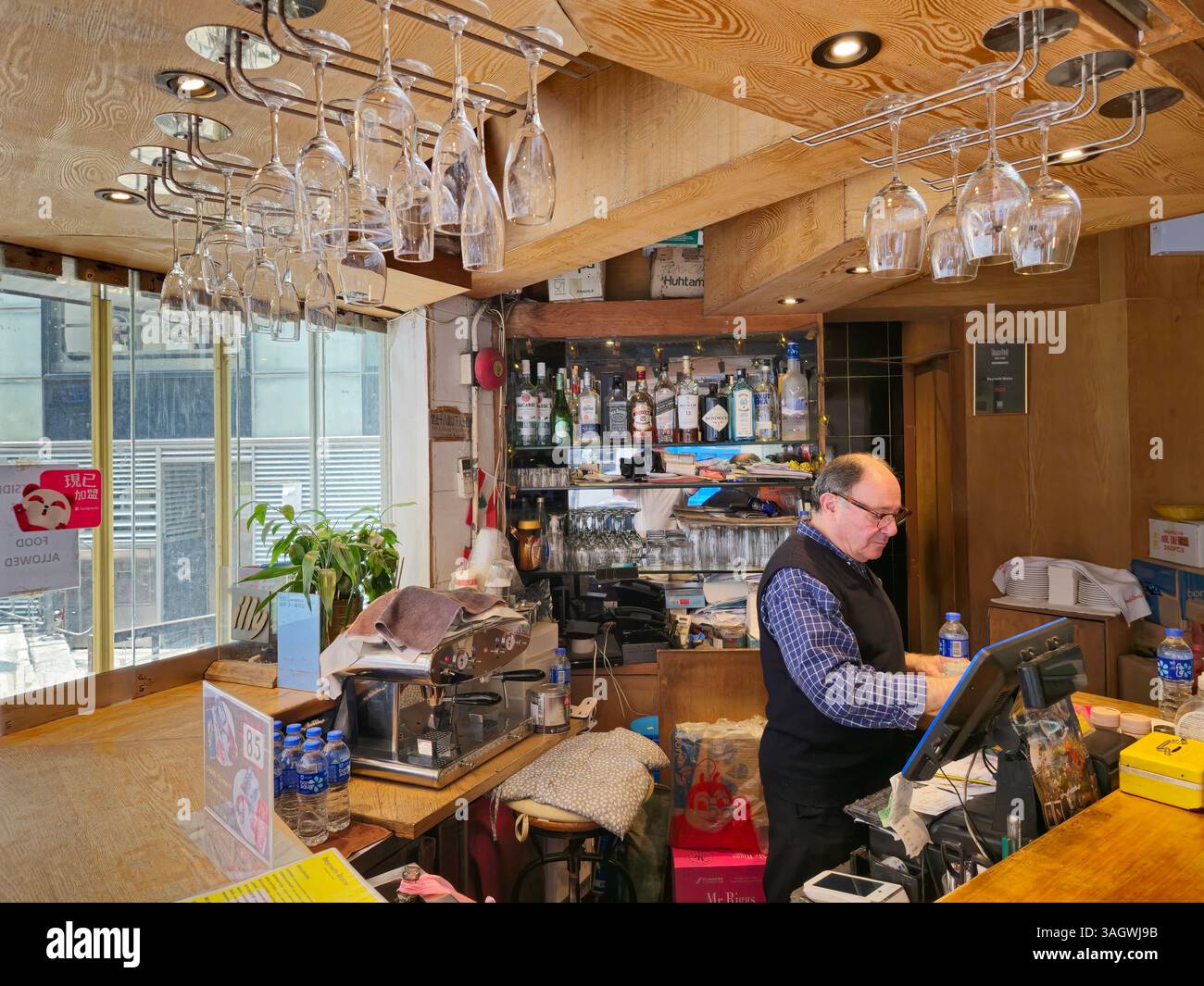 The Beyrouth Bistro on Lyndhurst Terrace in Hong Kong. - Smartphone Captured Stock Image