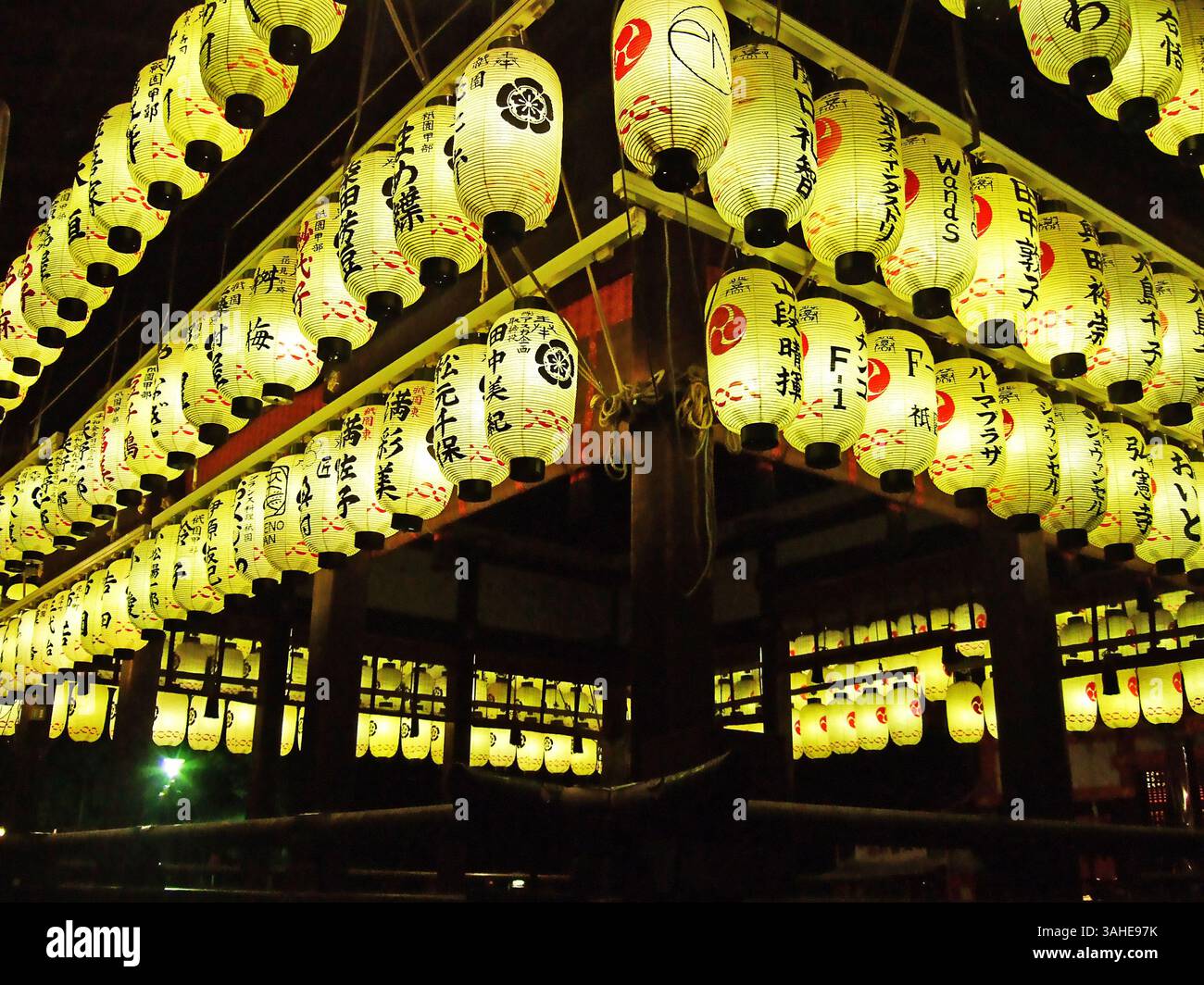 The Yasaka Shrine in Kyoto, Japan Stock Photo - Alamy