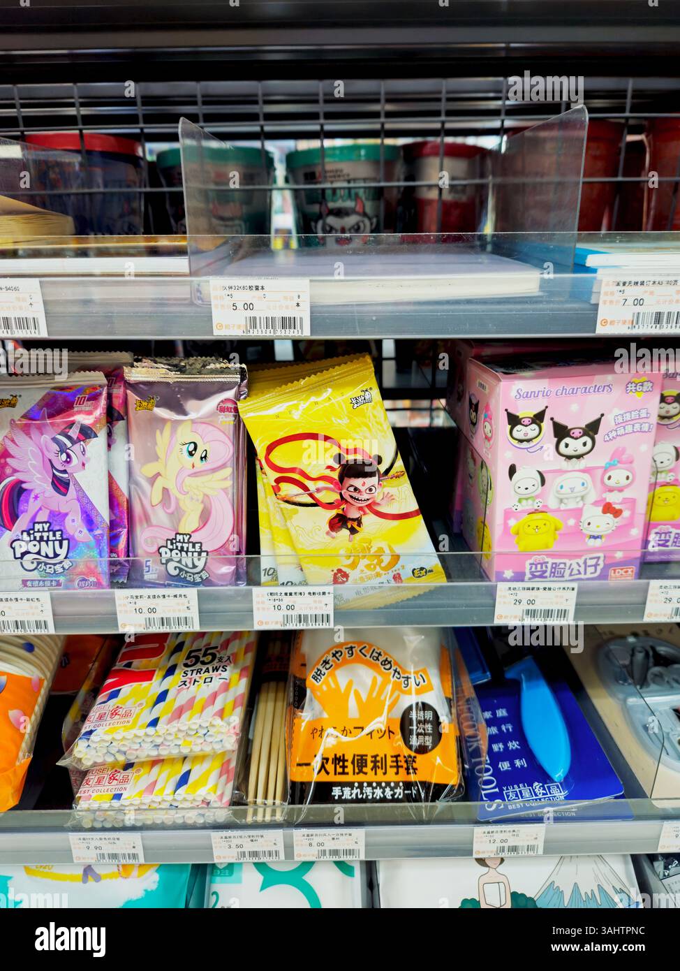 Retail trends 2025 hi res stock photography and images Alamy