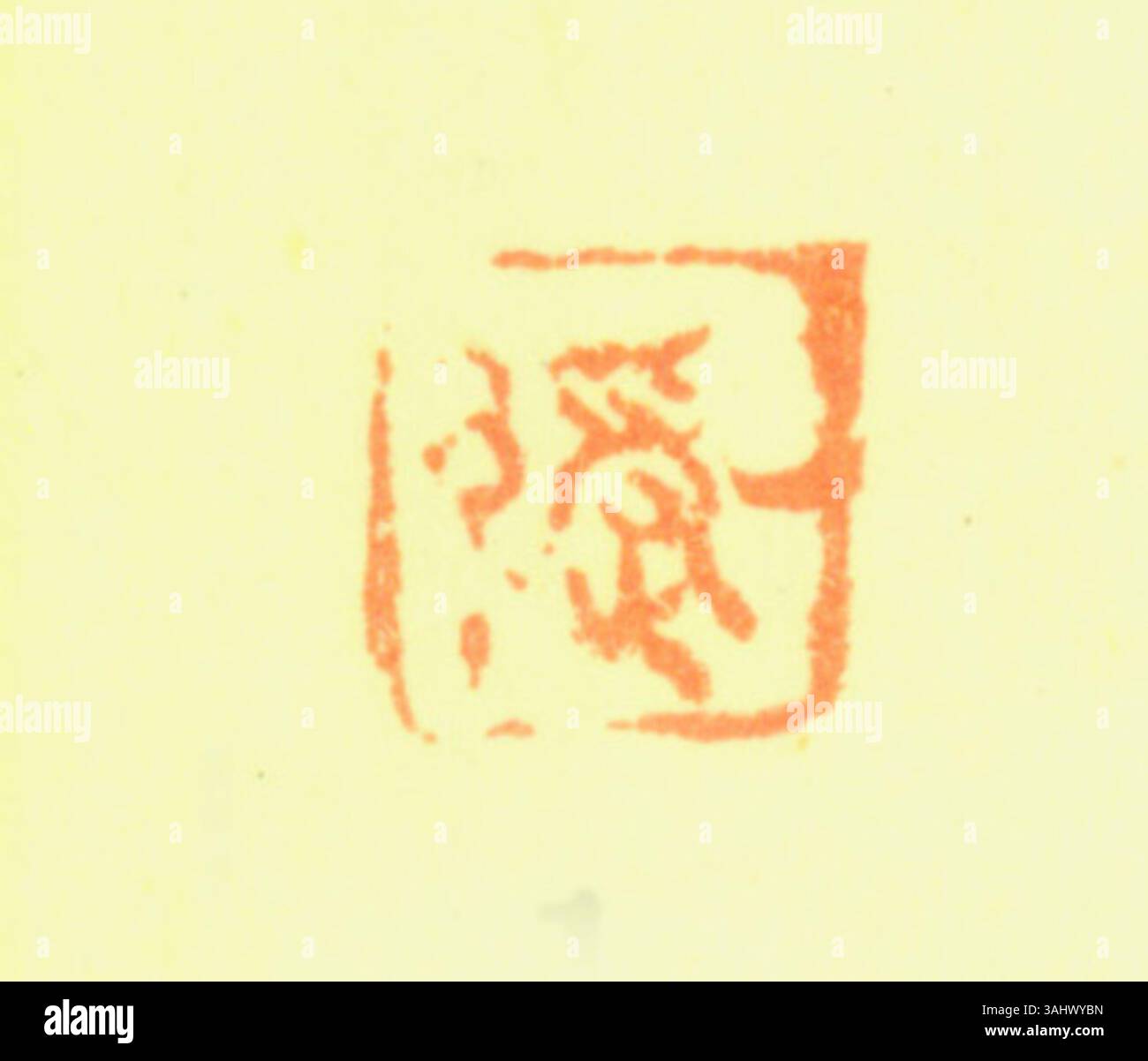 In Simplified Chinese, a 'seal' is a carved emblem or stamp used to ...