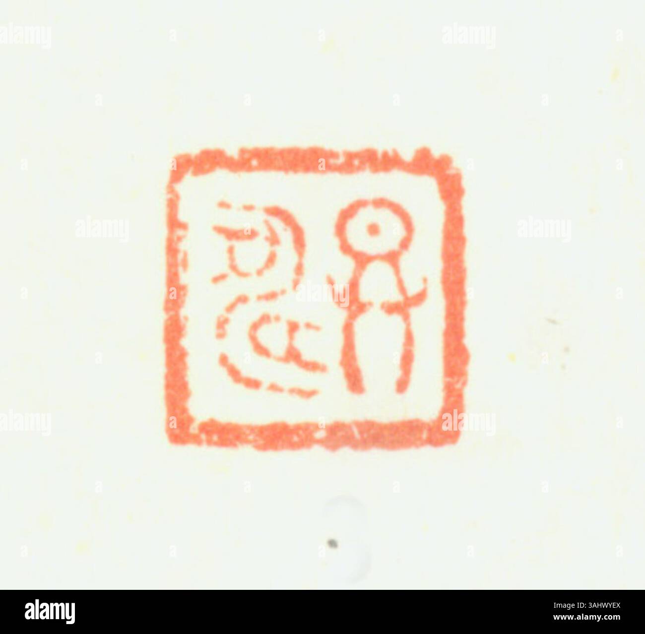 The Chinese seal is a traditional tool used for marking ownership and ...