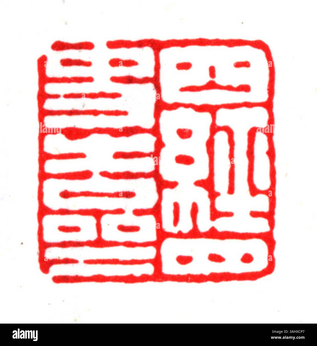 The Chinese seal, traditionally engraved with characters or symbols ...