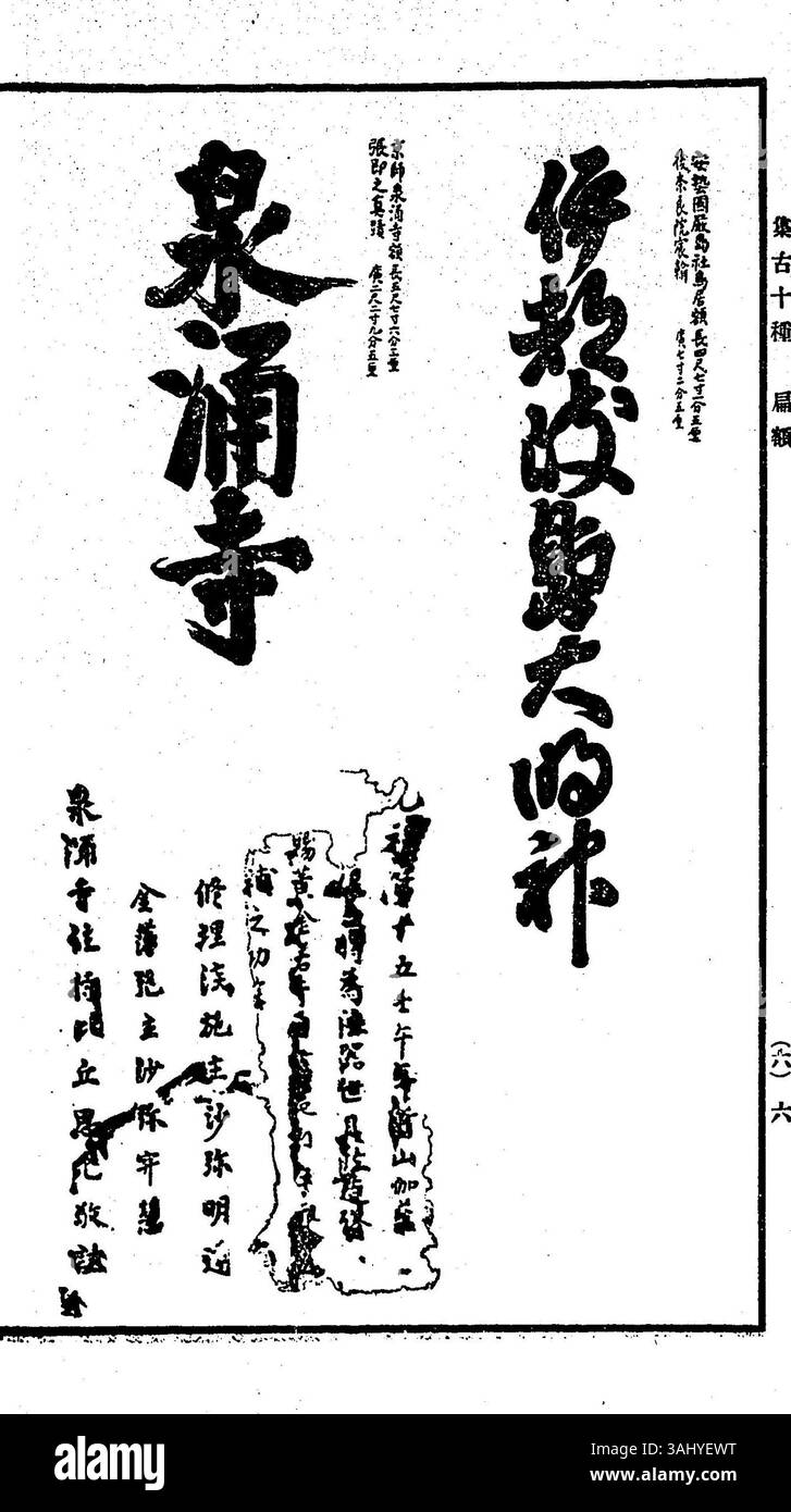 This timestamp, 'Mon Mar 19 1900 07:00:00 GMT+0000', marks a specific ...