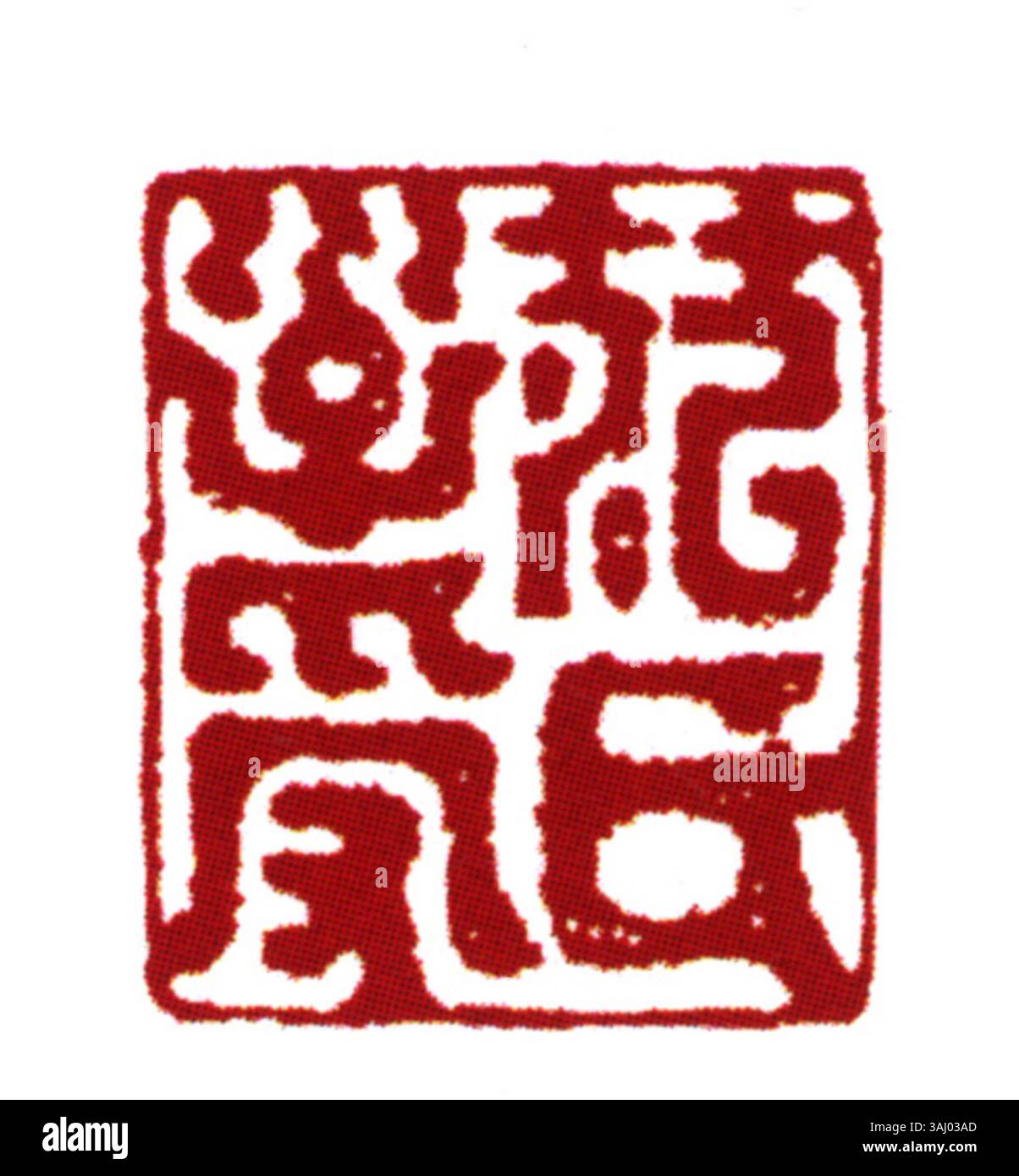 A simplified Chinese seal is traditionally used in East Asia to ...
