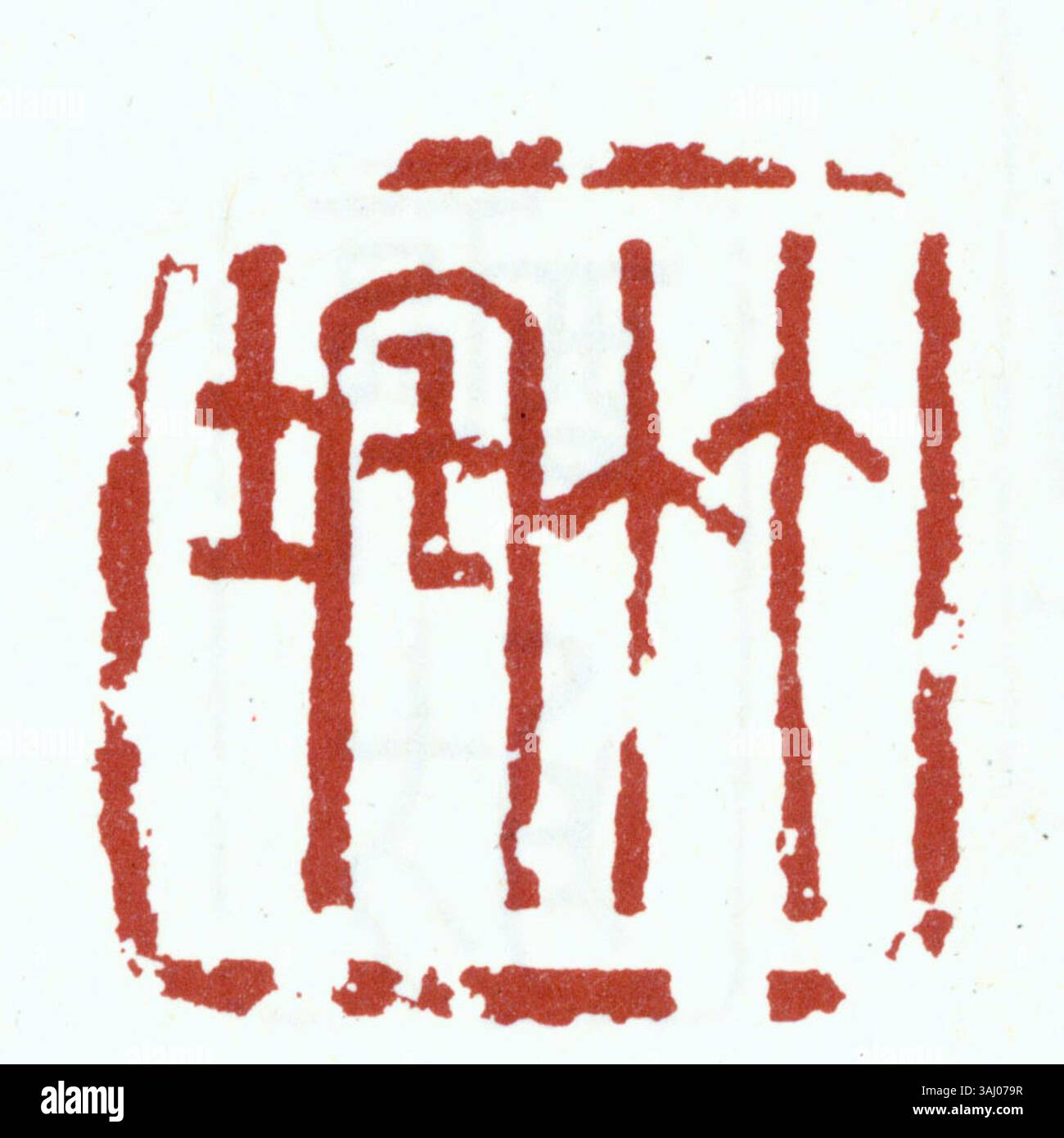 Simplified Chinese seals authenticate official documents, reflecting ...