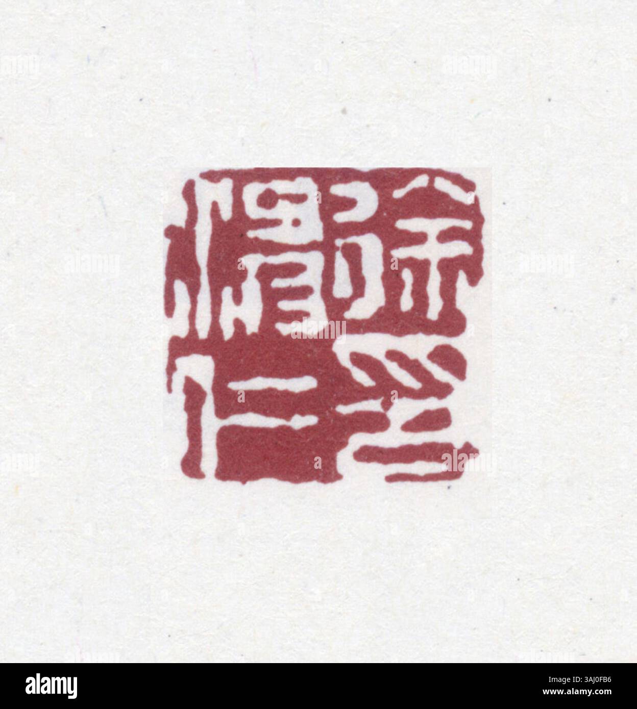 Simplified Chinese seals are used as a form of authentication in ...