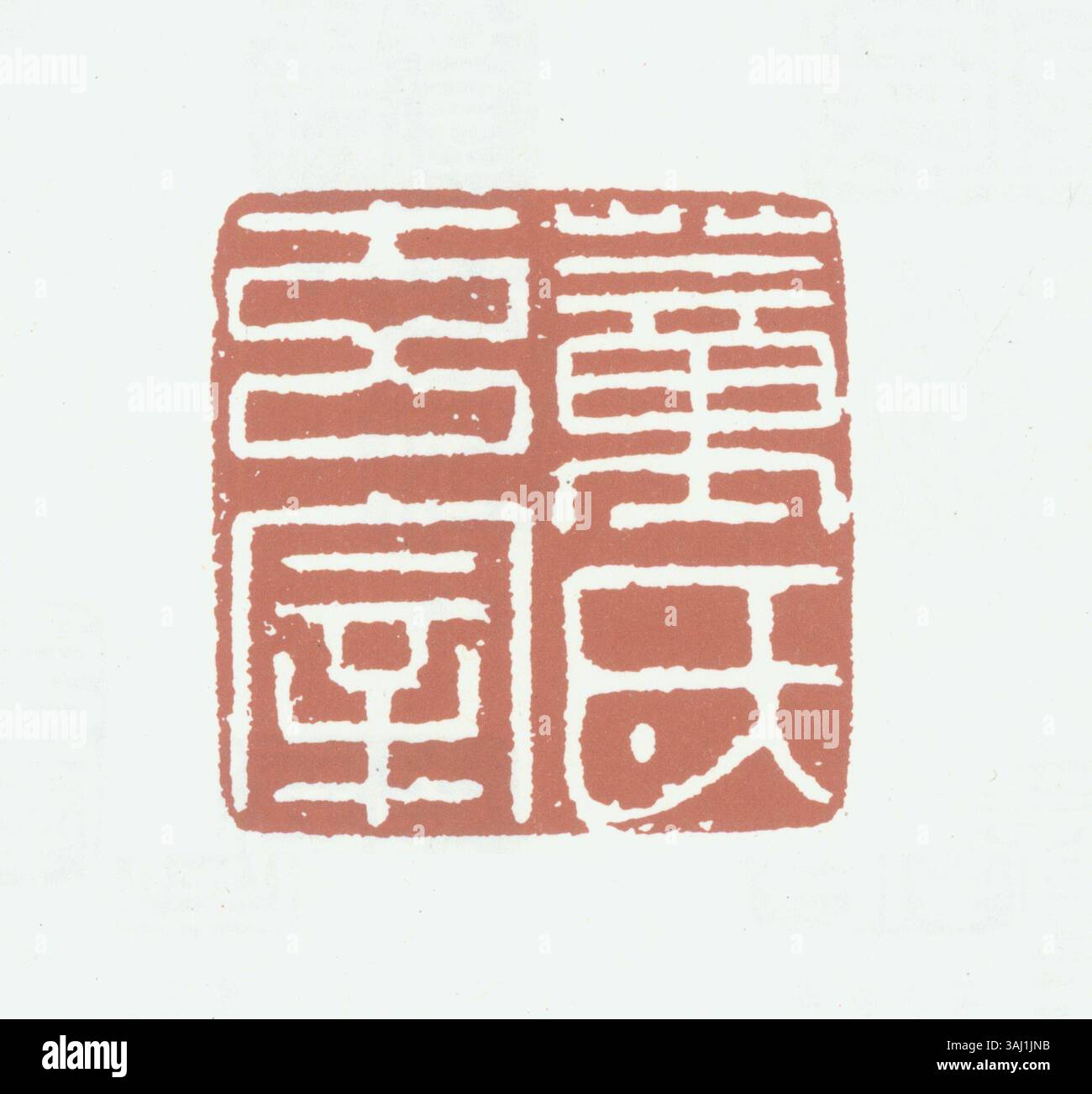 Simplified Chinese seals are widely used in Chinese society to ...