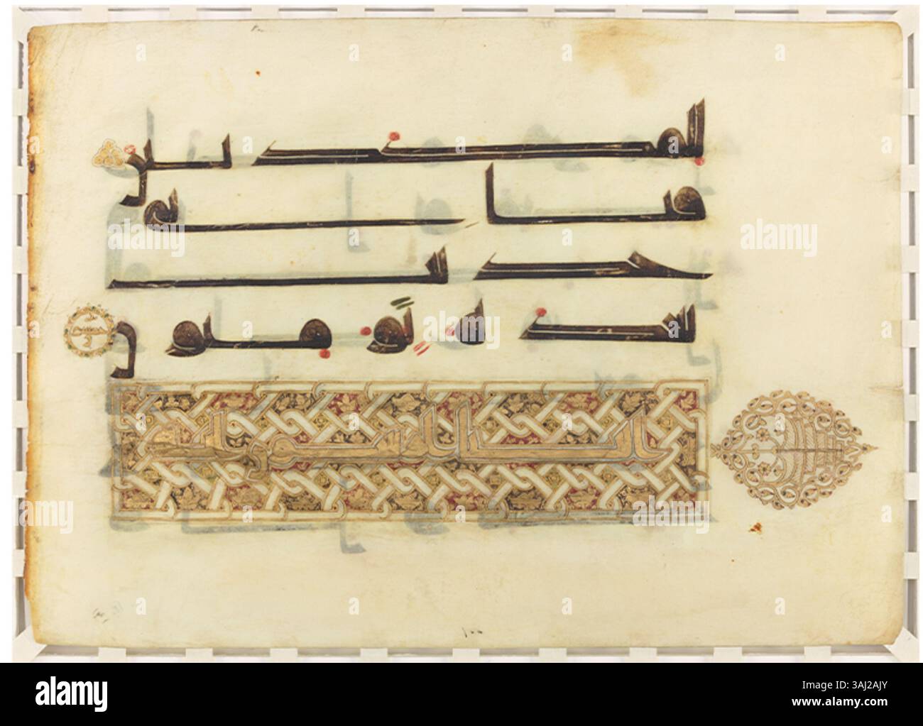 A folio from the Pars Museum's stolen Kufic Qur'an manuscript, held at ...