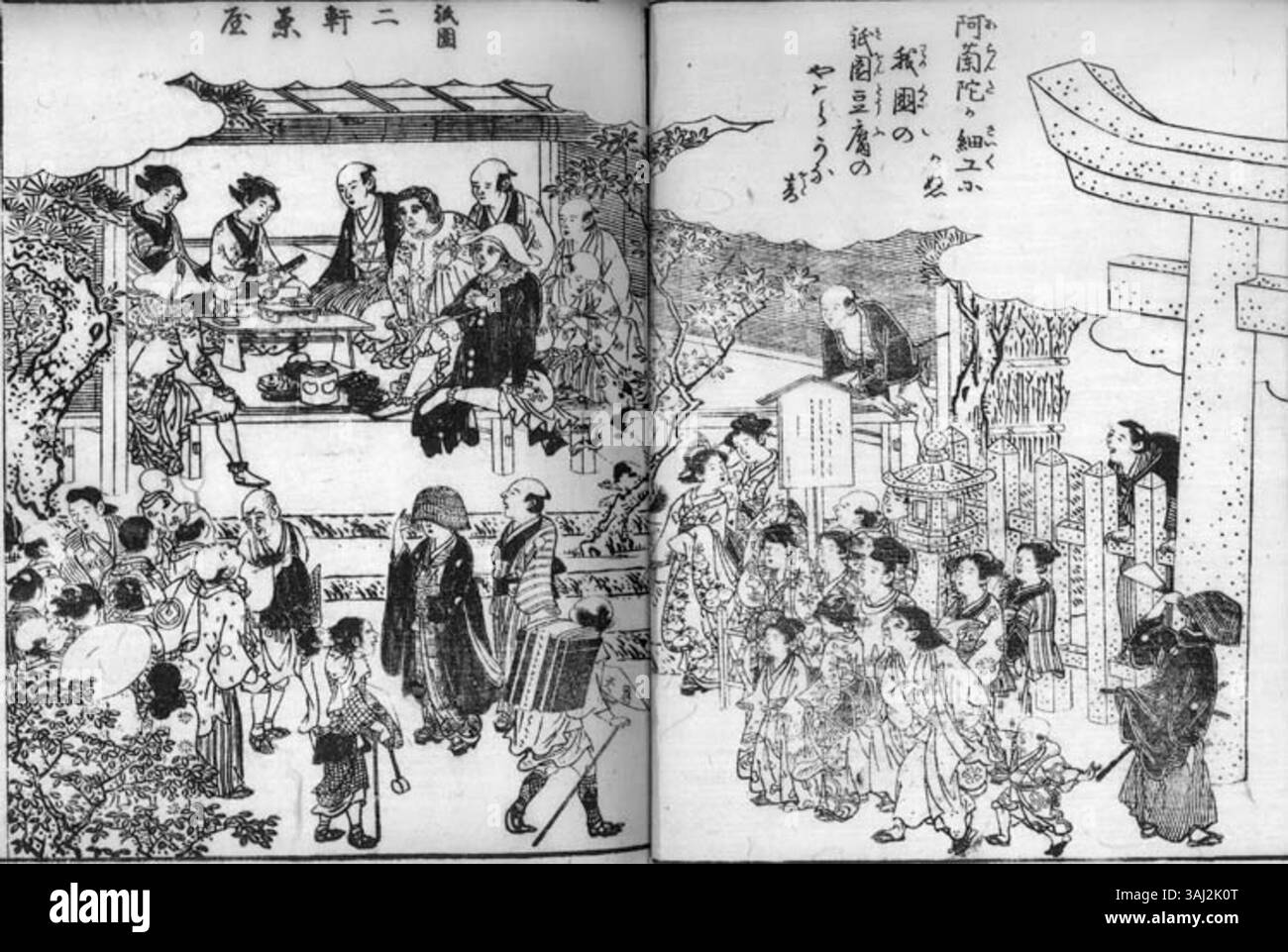 This 1787 woodcut print depicts a Dutch group visiting a tea house in Kyoto, Japan. During their journey to the Shogun's court, the Dutch also visited temples and tea houses, showing their interaction with Japanese culture. The scene highlights a traditional tea house setting. Stock Photo