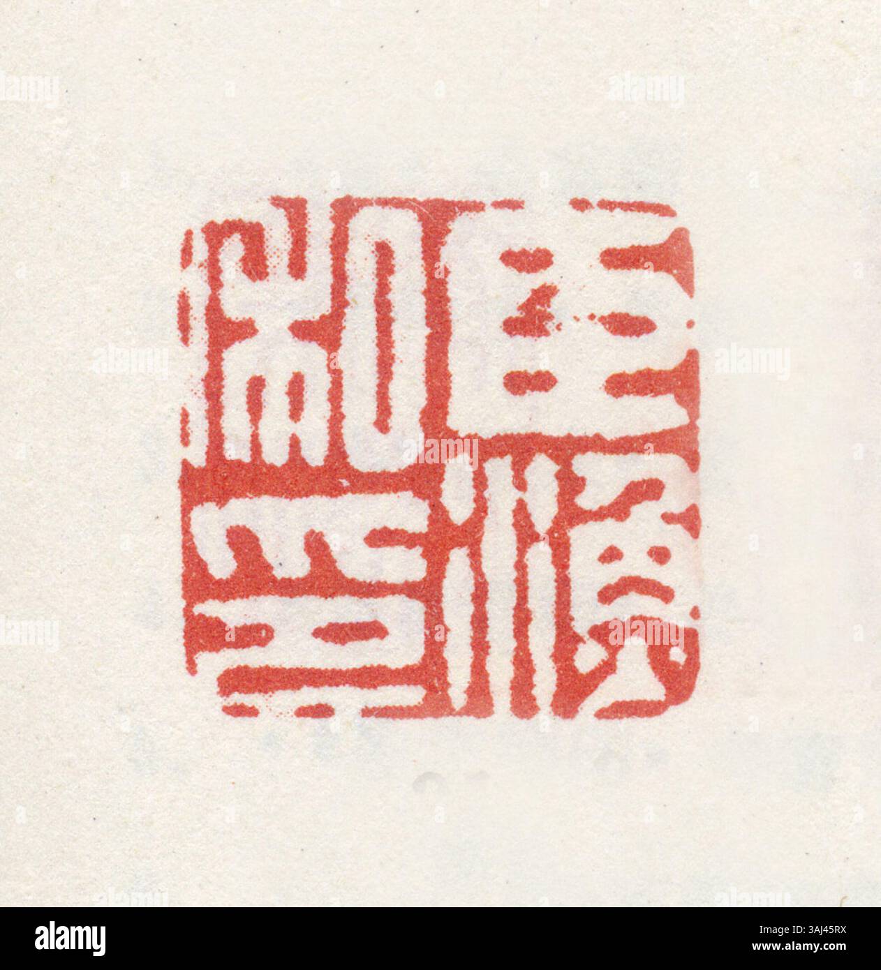 The simplified Chinese character for 'seal' refers to both a sea mammal ...
