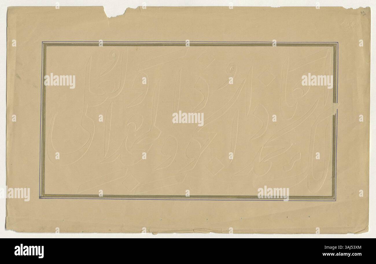 Embossed Caligraphy This embossed calligraphy album page features Arabic script from the ...