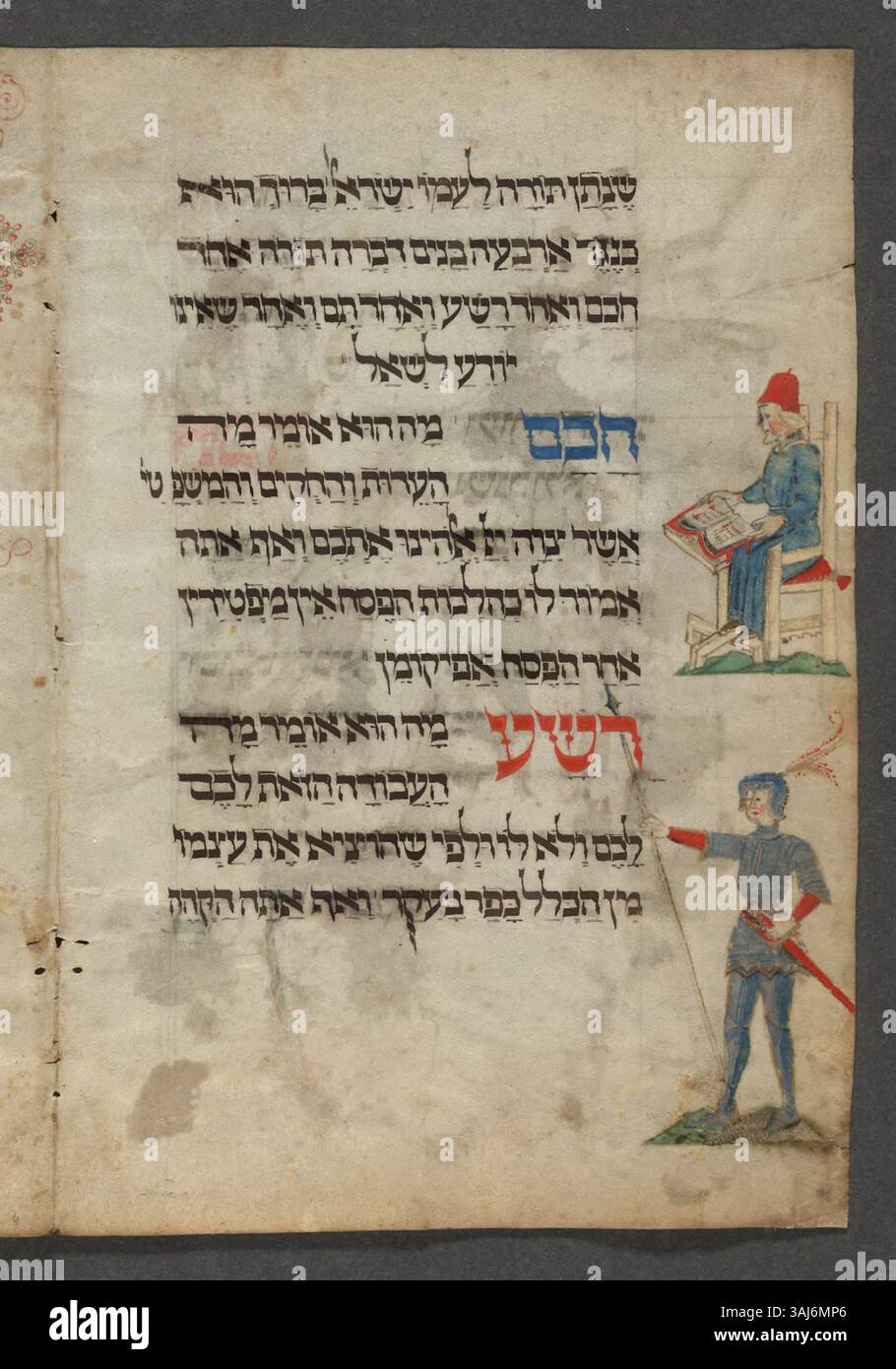 The Washington Haggadah, created by Joel ben Simeon in 1478, is a ...