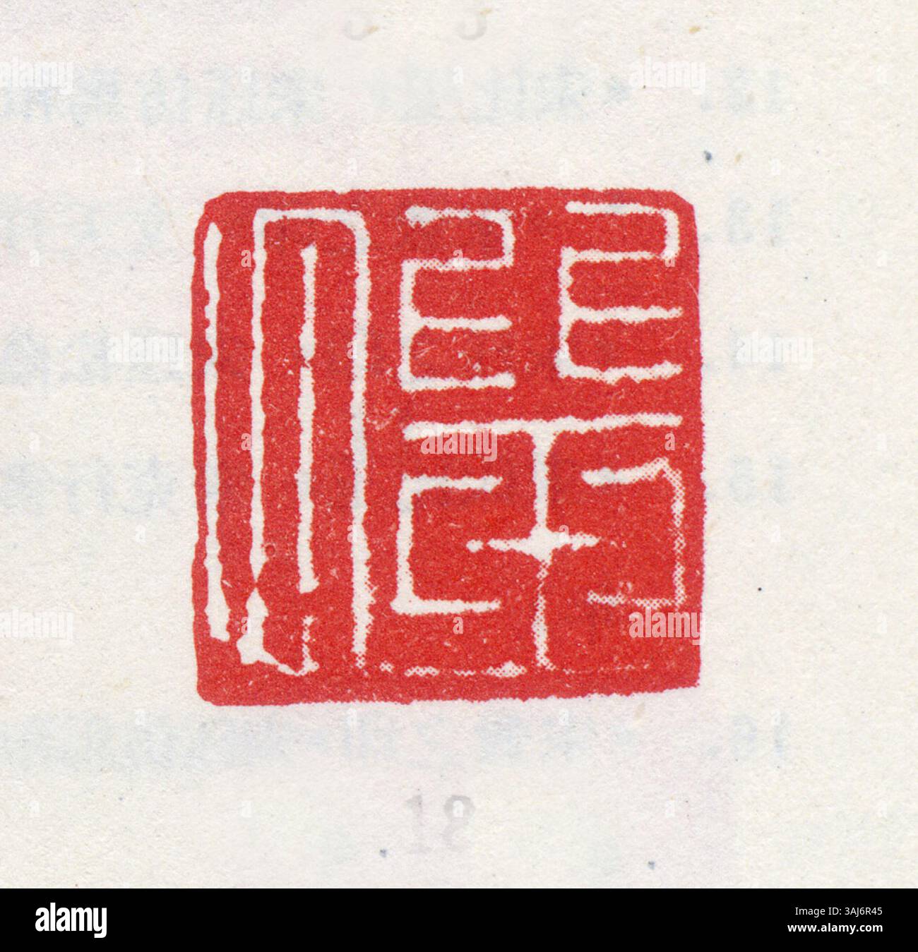 Simplified Chinese seals are used in official documents for ...