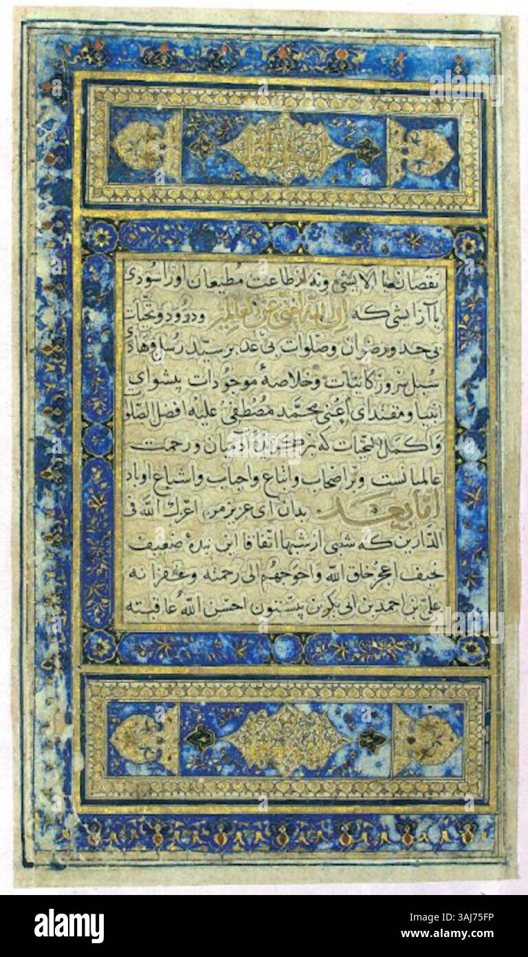 14th century persian art hi-res stock photography and images - Alamy