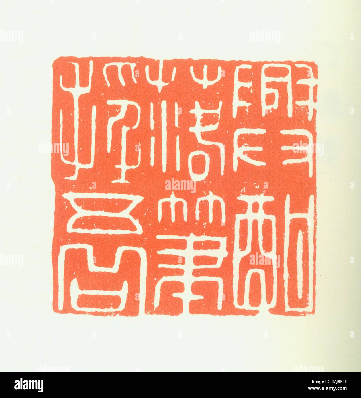 In Simplified Chinese, the 'seal' is used to mark and authenticate ...