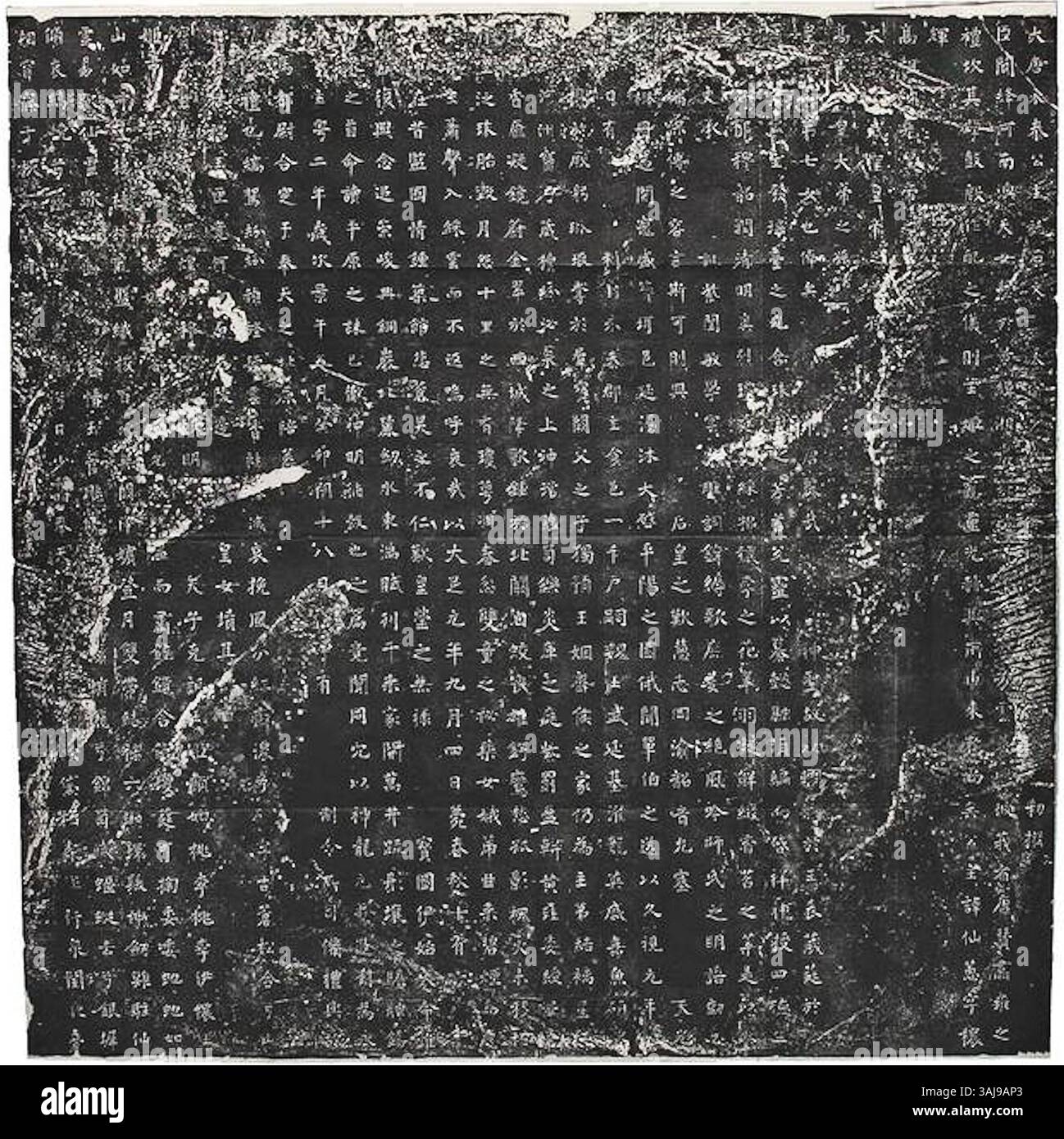 Tang Chinese Inscriptions The 7th-century Chinese epitaph of Li Xianhui, a notable figure from ...