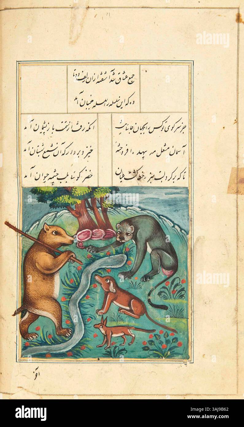 Mythical Script This 19th-century manuscript, possibly based on *Aja'ib al-Makhluqat ...