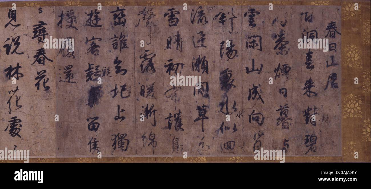 Japanese poem hi-res stock photography and images - Page 5 - Alamy