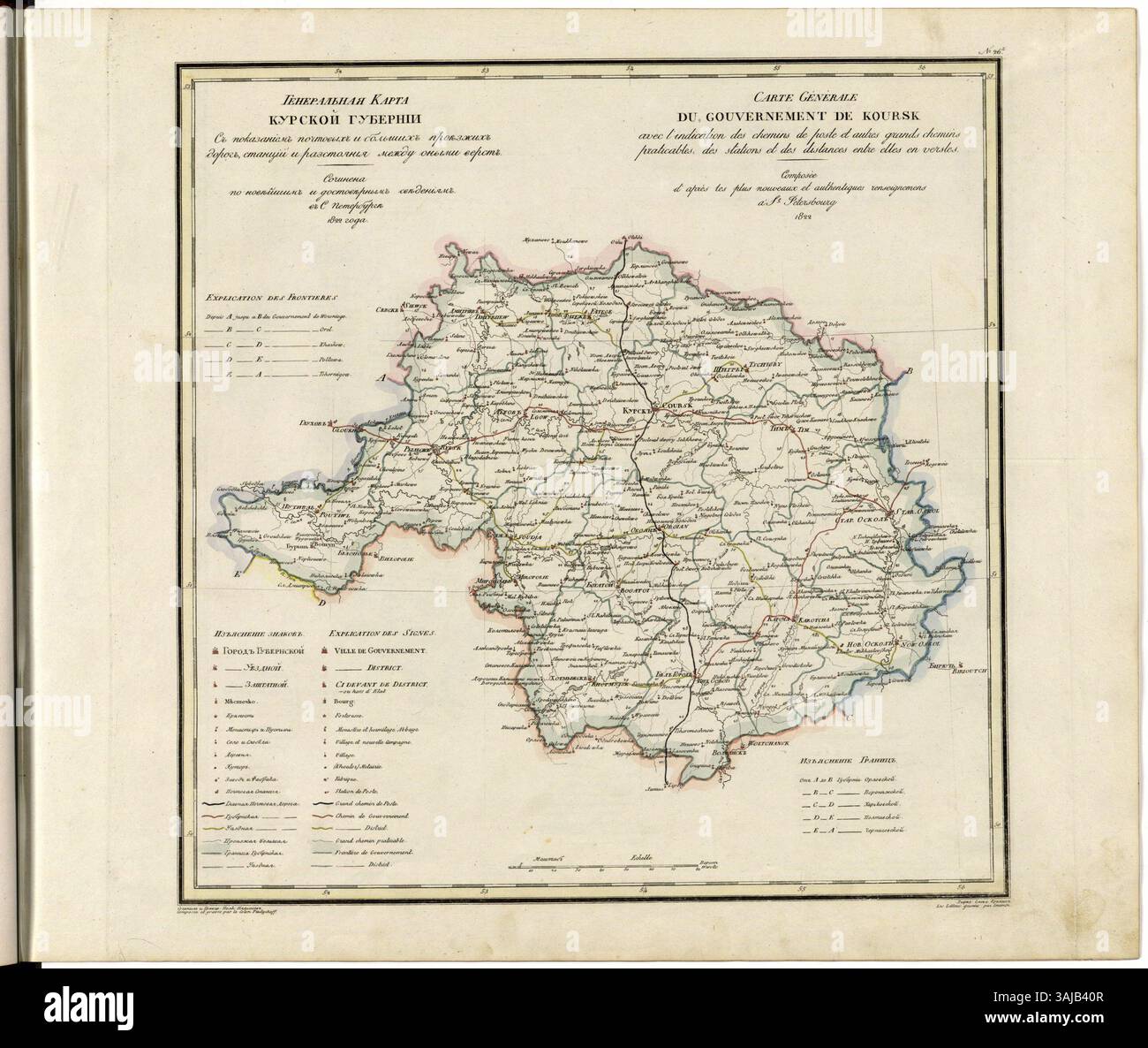 This 1822 map of Kursk Province is from the Geographical Atlas of the