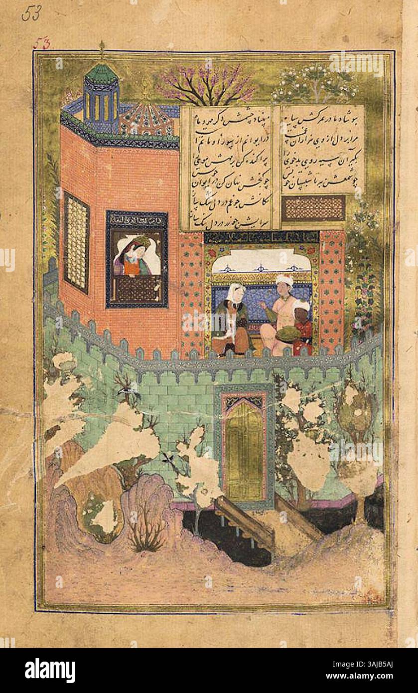 This artwork from 1427-1428 depicts Humay, trapped within a palace ...