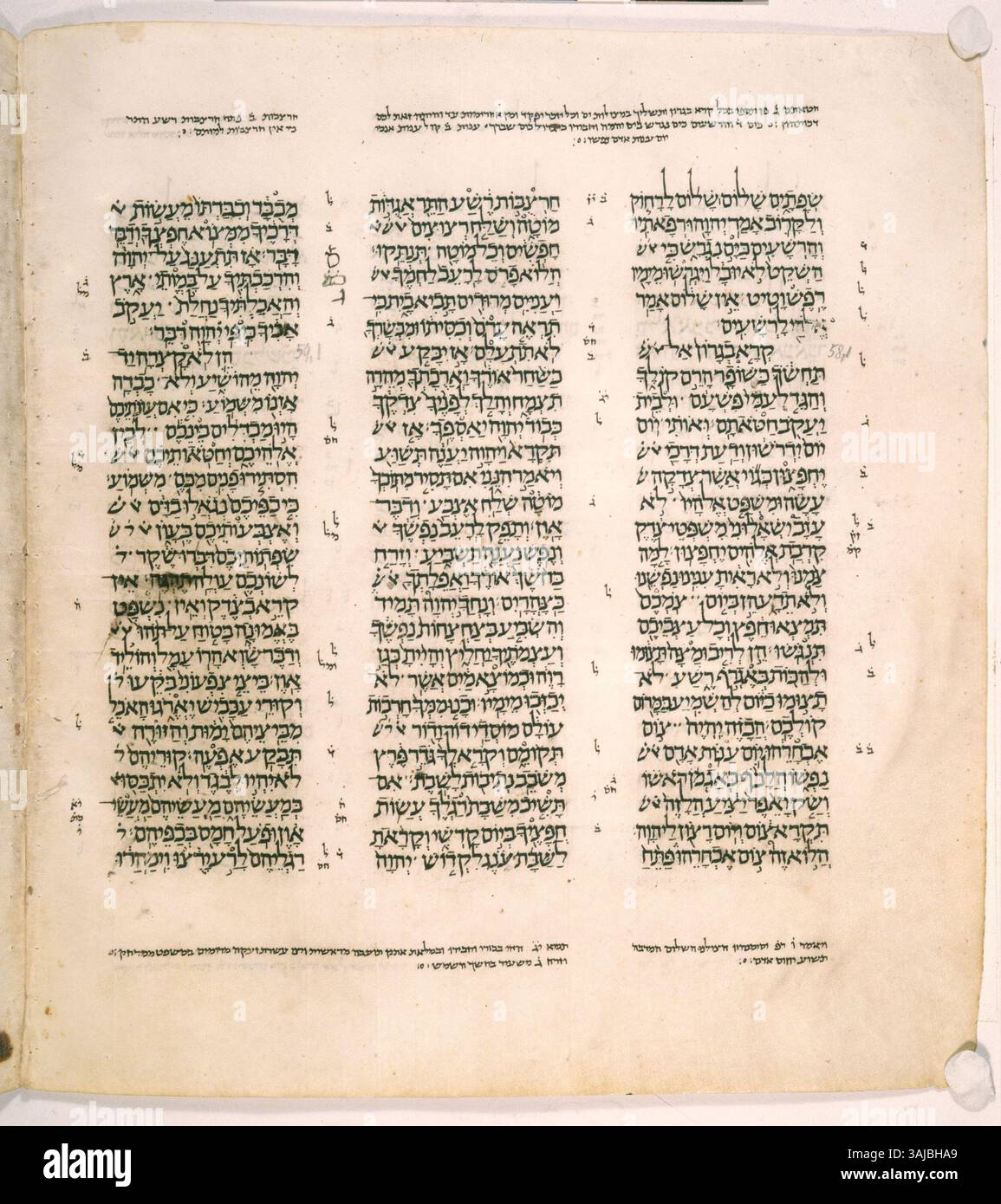Folio 242b Of The Leningrad Codex Dating From 1008 1011 Contains Folio 242b of the leningrad codex dating from 1008 1011 contains
