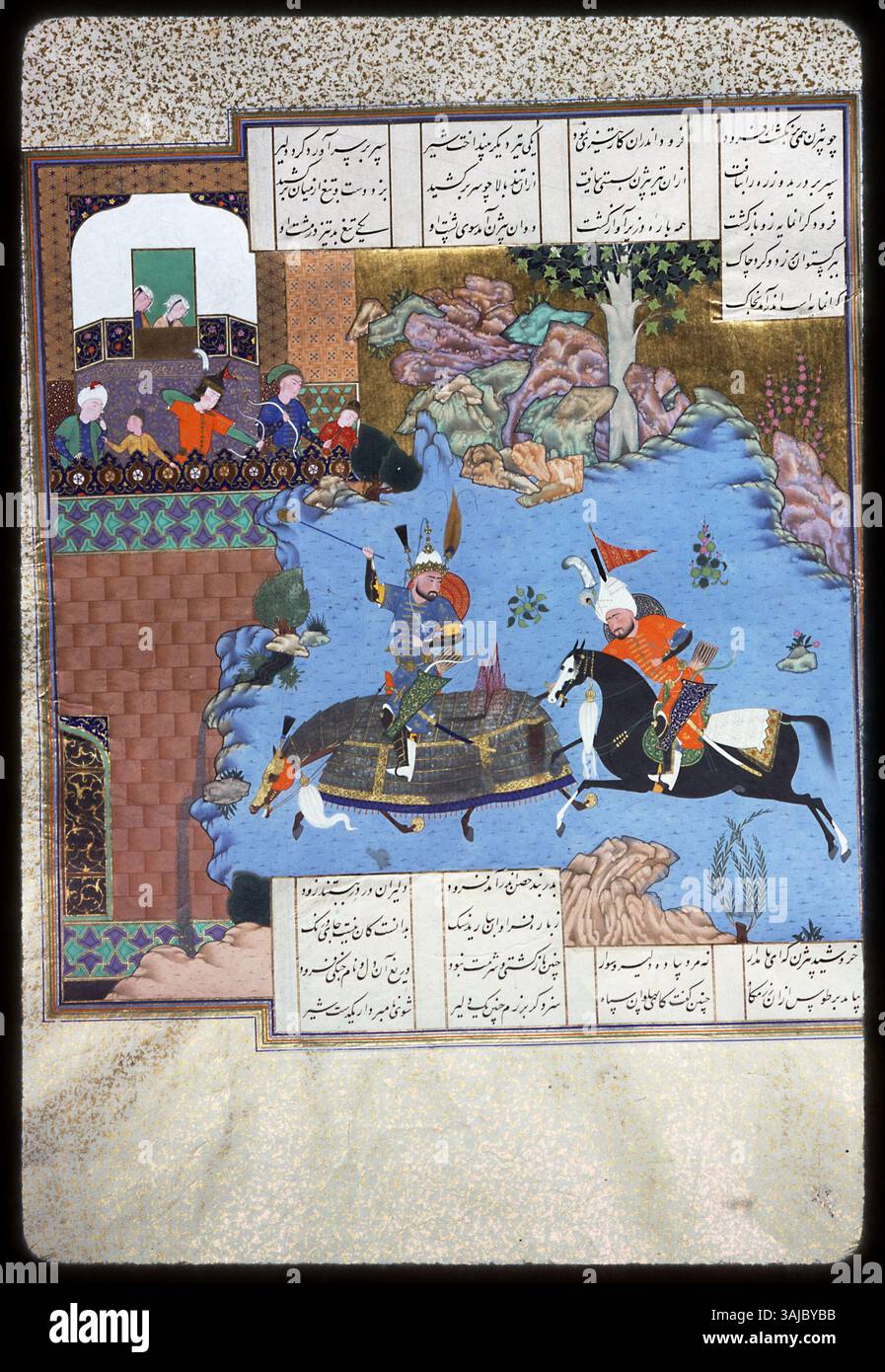 Fa Rud This detail from the Shahnama of Shah Tahmasp (around 1525) illustrates ...