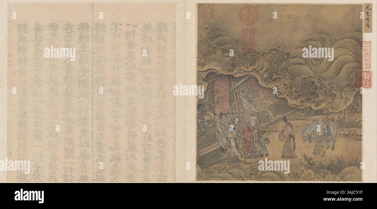 This ink and color painting on silk, part of The Palace Museum’s ...