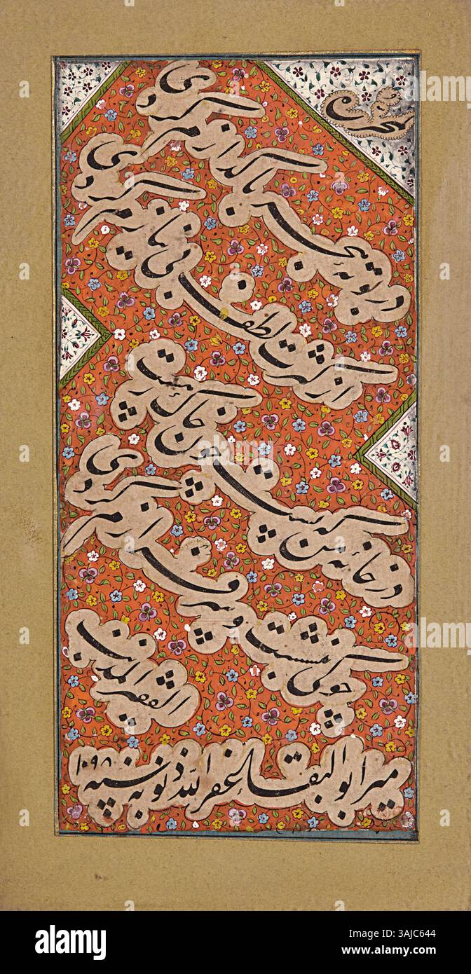 This 1686-87 Nastaliq quatrain, signed by the calligrapher Abu al-Baqa ...