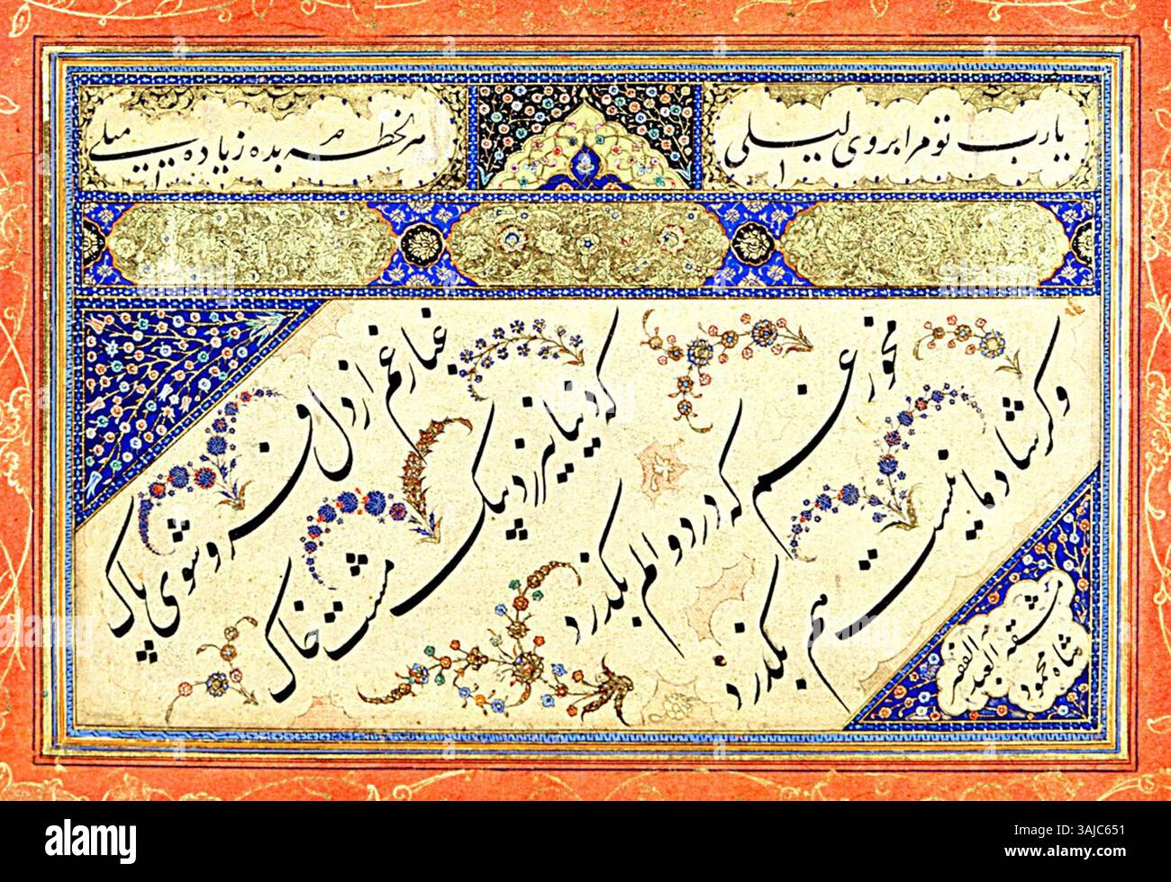 Kara memi hi-res stock photography and images - Alamy