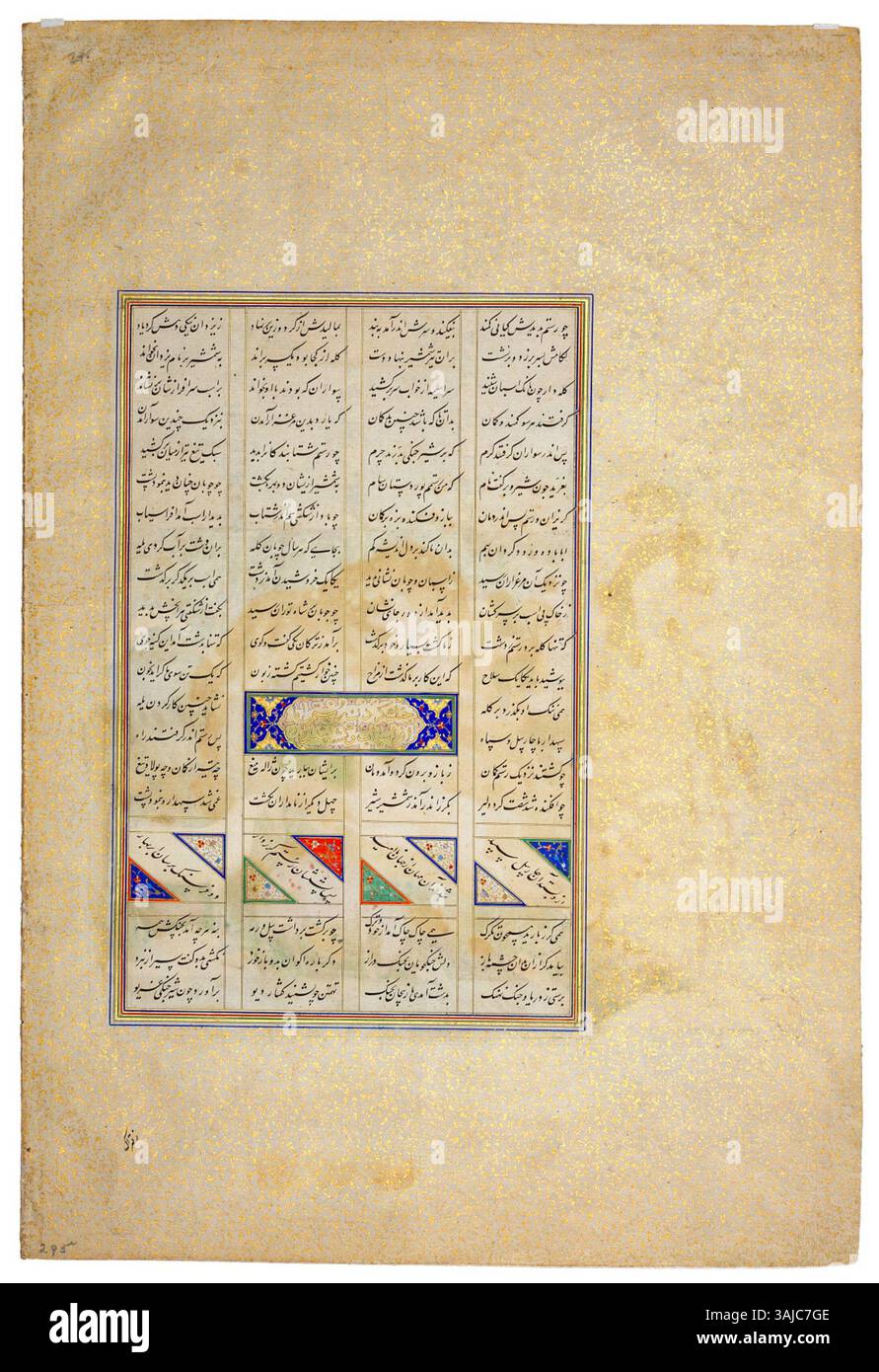 Another depiction from the Shahnameh of Shah Tahmasp, this folio illustrates Rustam recovering his horse Rakhsh from Afrasiyab's herd. Attributed to Mirza Ali, this artwork dates back to circa 1525–1530 and features Persian miniature techniques with opaque watercolor, ink, and gold. Stock Photo