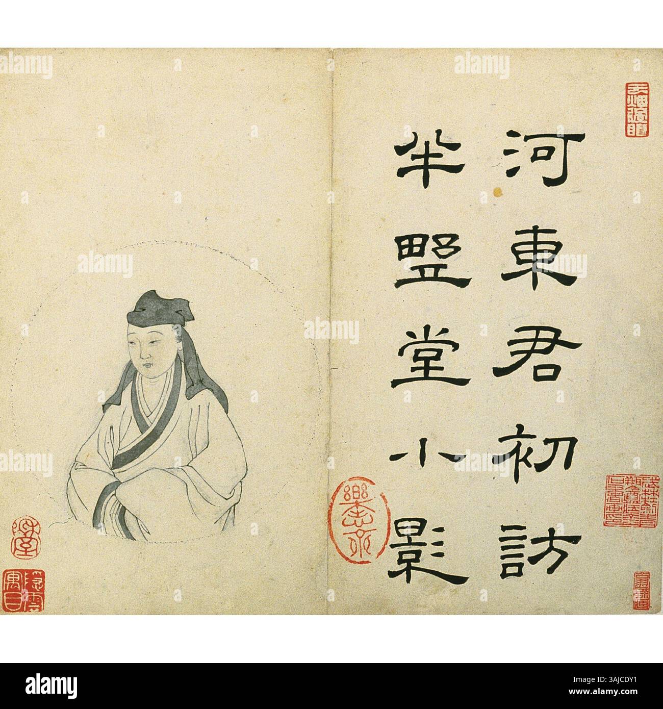 This 1847 portrait pair by Yu Ji and Cheng Tinglu depicts two Chinese ...