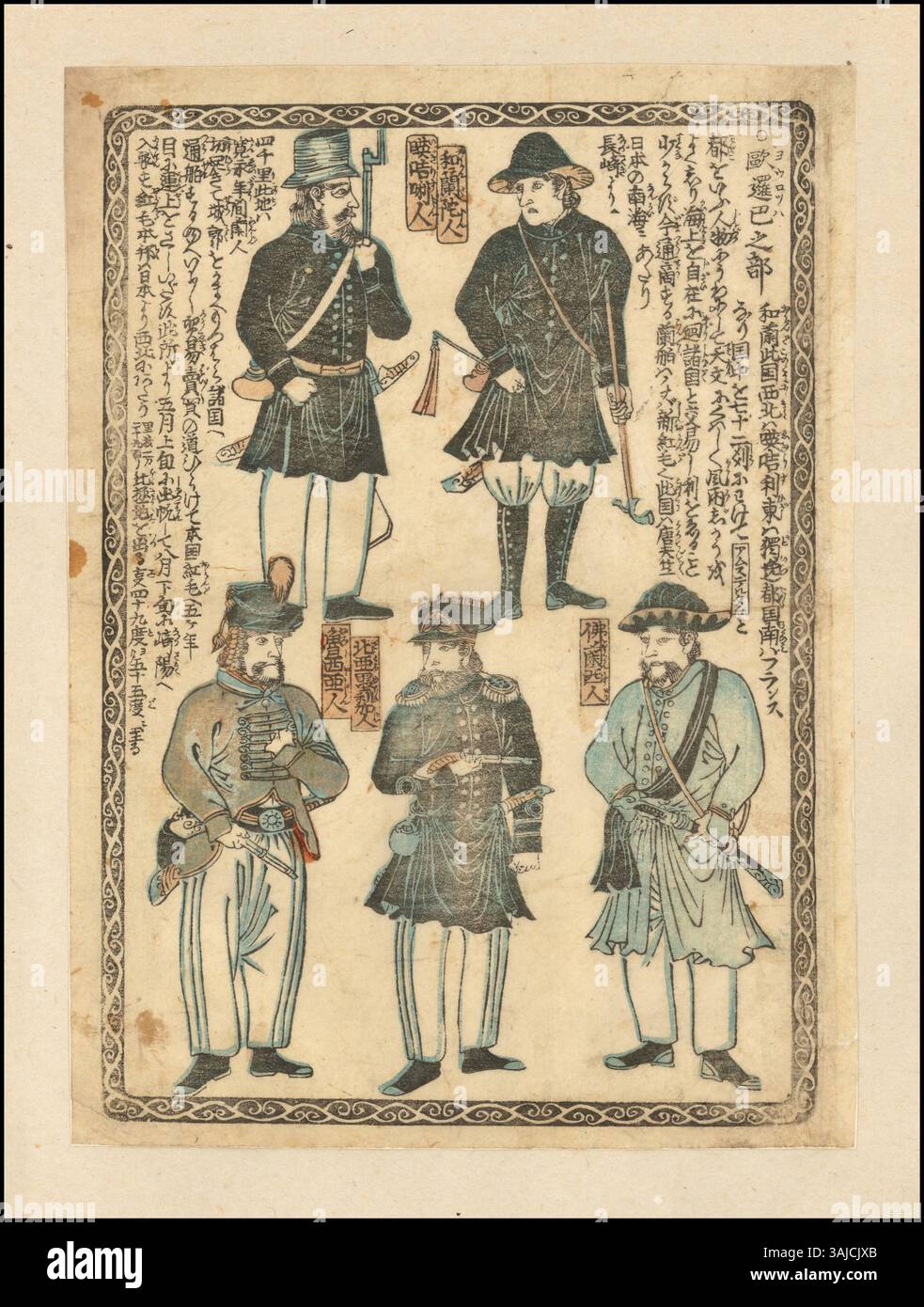 English: Japan, mid-19th century Prints; woodcuts Triptych of