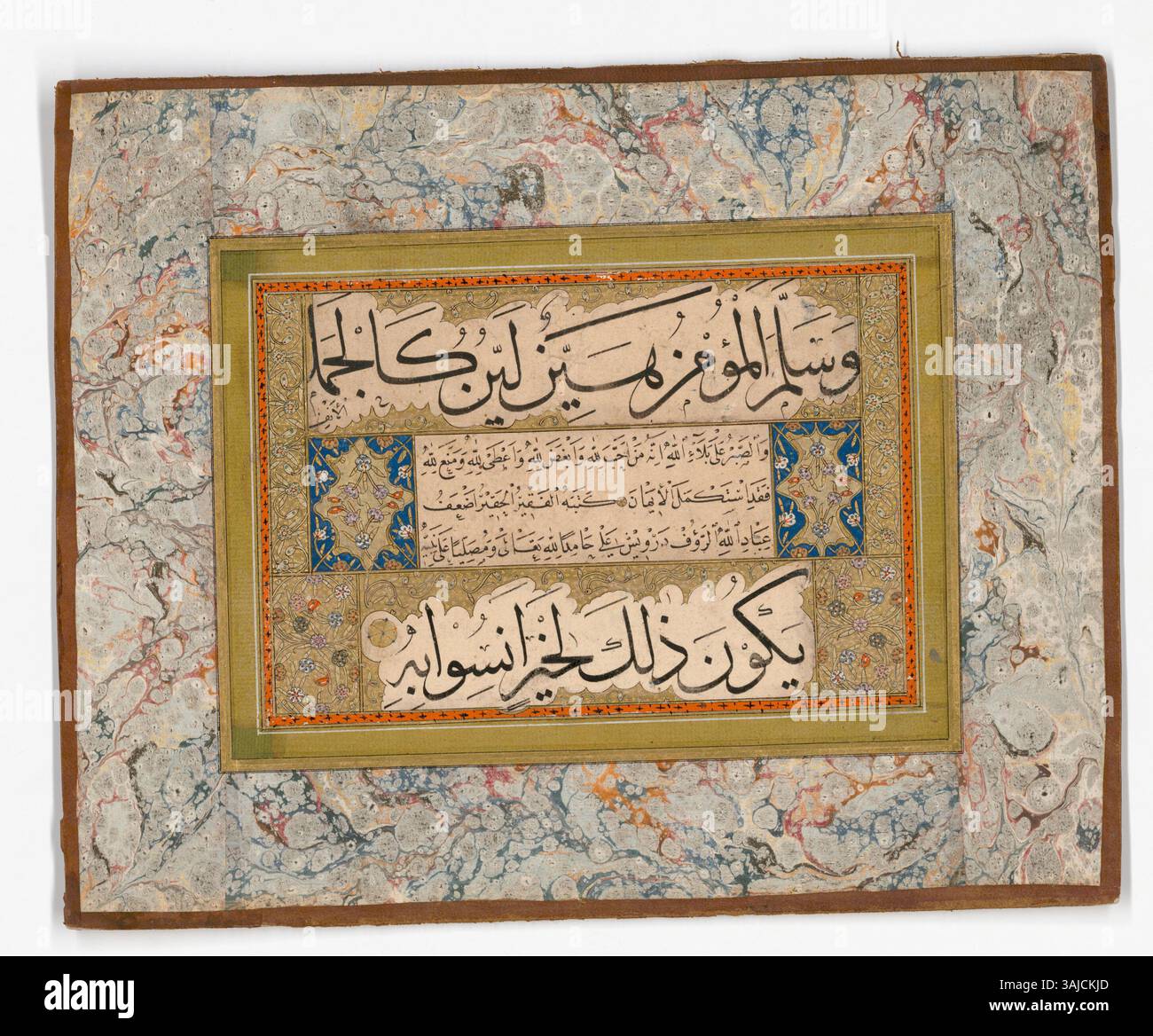 This 1650 album leaf features a calligraphy of a hadith by Dervi Ali ...