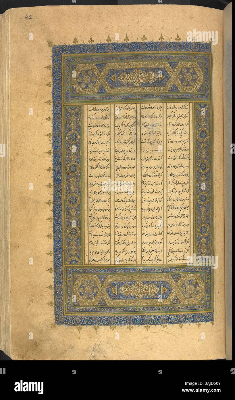 Calligraphy of persian poems hi-res stock photography and images - Alamy