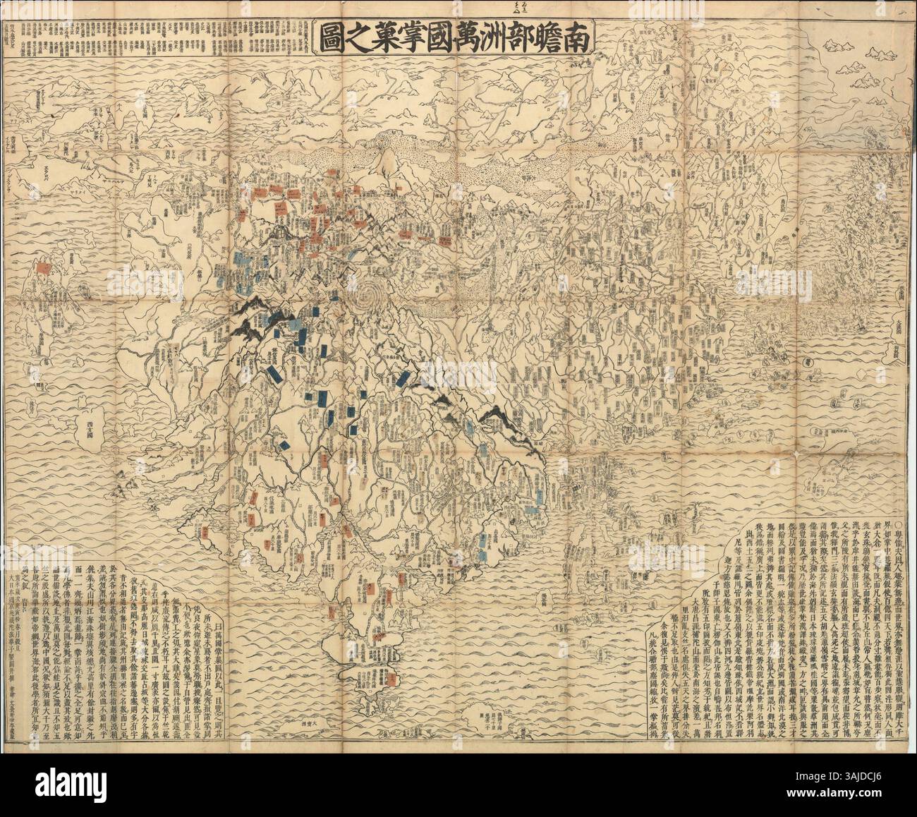 洋書 Japanese Buddhist World Map by Moerman The first Buddhist world map printed in Japan and the